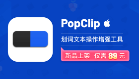 正版软件优惠,近期新品软件推荐 正版软件优惠,近期新品软件推荐