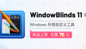 WindowBlinds 11 -Win 10 / 11 系统美化工具&Win键鼠共享工具 Multiplicity 3 WindowBlinds 11 -Win 10 / 11 系统美化工具&Win键鼠共享工具 Multiplicity 3