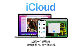 国区使用土耳其iCloud服务,手把手保姆级上车教程 国区使用土耳其iCloud服务,手把手保姆级上车教程