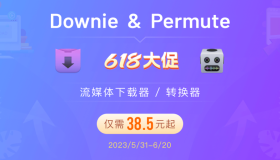 Mac 视频下载转换软件 Downie & Permute 限时 7 折,仅需 38.5 元起-618 大促! Mac 视频下载转换软件 Downie & Permute 限时 7 折,仅需 38.5 元起-618 大促!