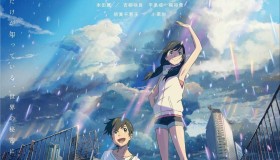 天气之子 4K国日双语/新海诚动画电影 天气之子 4K国日双语/新海诚动画电影