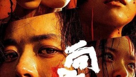 向阳·花 (2025) 4K 高码 60帧 向阳·花 (2025) 4K 高码 60帧