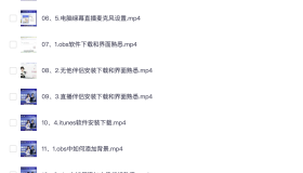 从新手到大师掌握绿幕直播核心|课程概览+学习资源分享 从新手到大师掌握绿幕直播核心|课程概览+学习资源分享